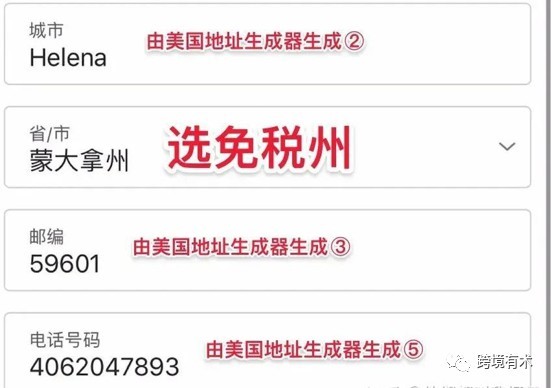 直接购买电报号
